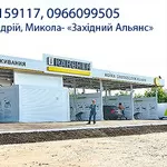 Мойки самообслуживания Karcher SB-Wash 5/10 Fp,  керхер цена,  мойки  