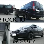 Автостекло 0972447555