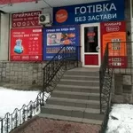 Кредит наличными без залога и справки о доходах в CashPoint