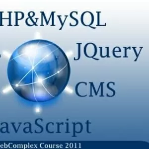 Курсы по HTML,  CSS,  jQuery,  PHP,  Joomla