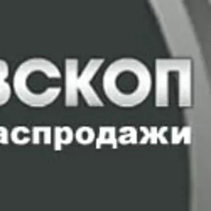 Черниговскоп - акции,  скидки и распродажи в Черингове