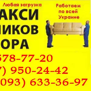 Подъем Банкомат,  Сейф,  Пианино,  Грузчики Чернигов. Поднять Сейф