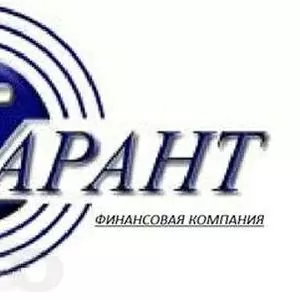 ФК Гарант Кредитует в чернигове