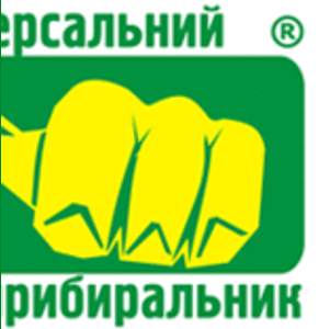 Уборка помещений от компании 