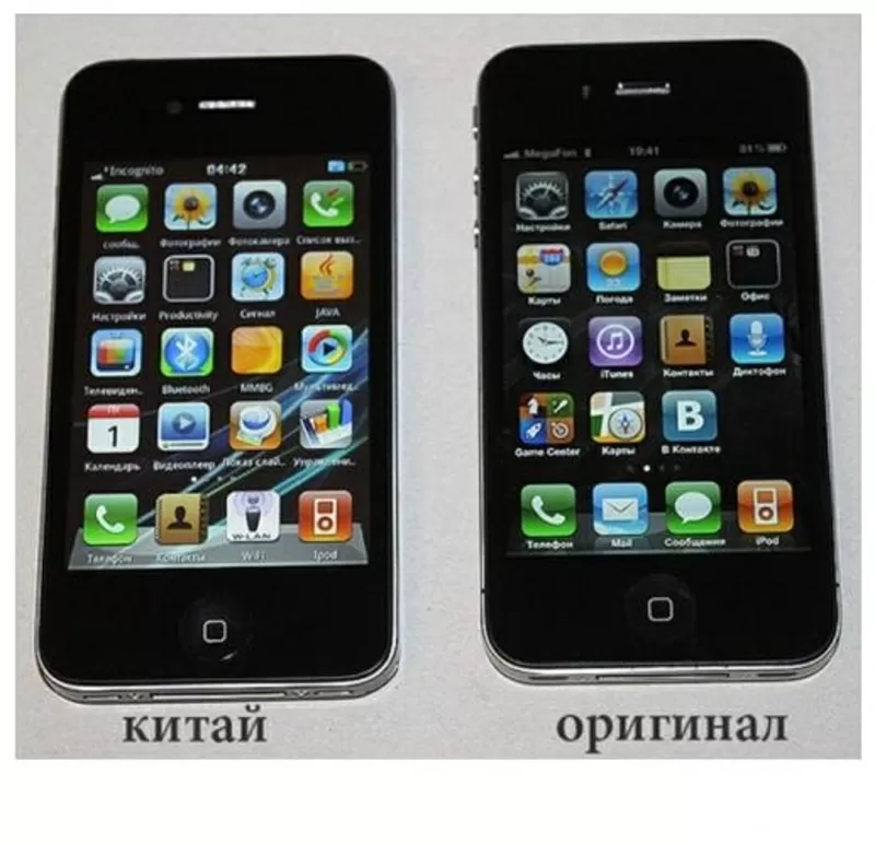 iPhone 4G (W88) 3, 5