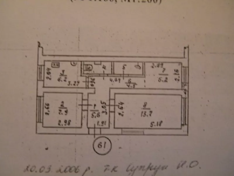 3-х ком. кв. р-н Рынка Нива 1/5 52м