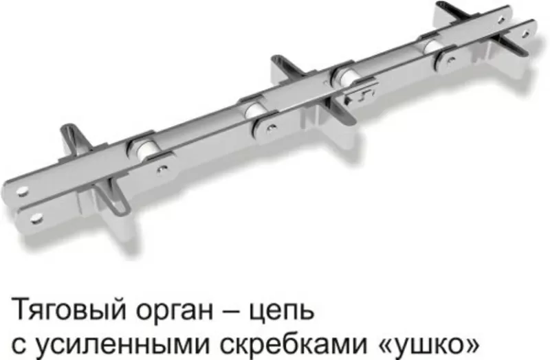 Продам Транспортер скребковый цепной К4-УТФ-200,  К4-УТФ-320,  К4-УТФ-50 6