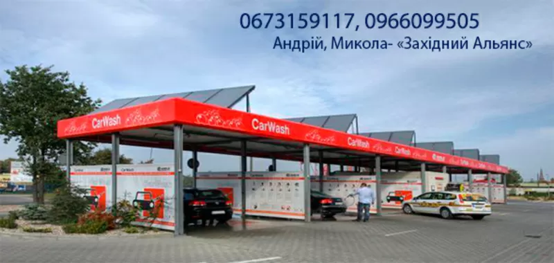 Мойки самообслуживания ICH WASH 3263245,  мойка под ключ ICH WASH  