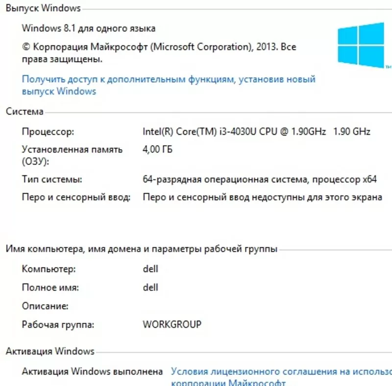 Ноутбук Dell inspiron 5748 НОВЫЙ! 3