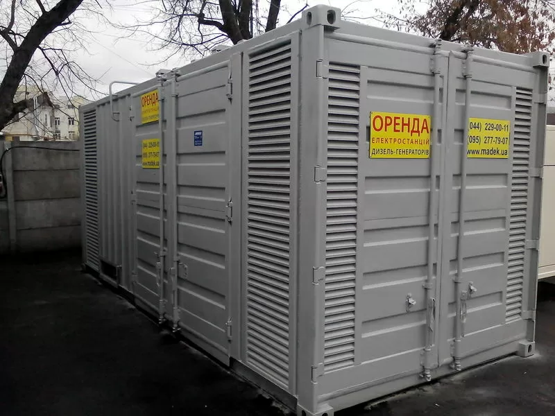 Аренда дизельного генератора 440 кВт/ 550 кВА (ДГ в контейнере) 3