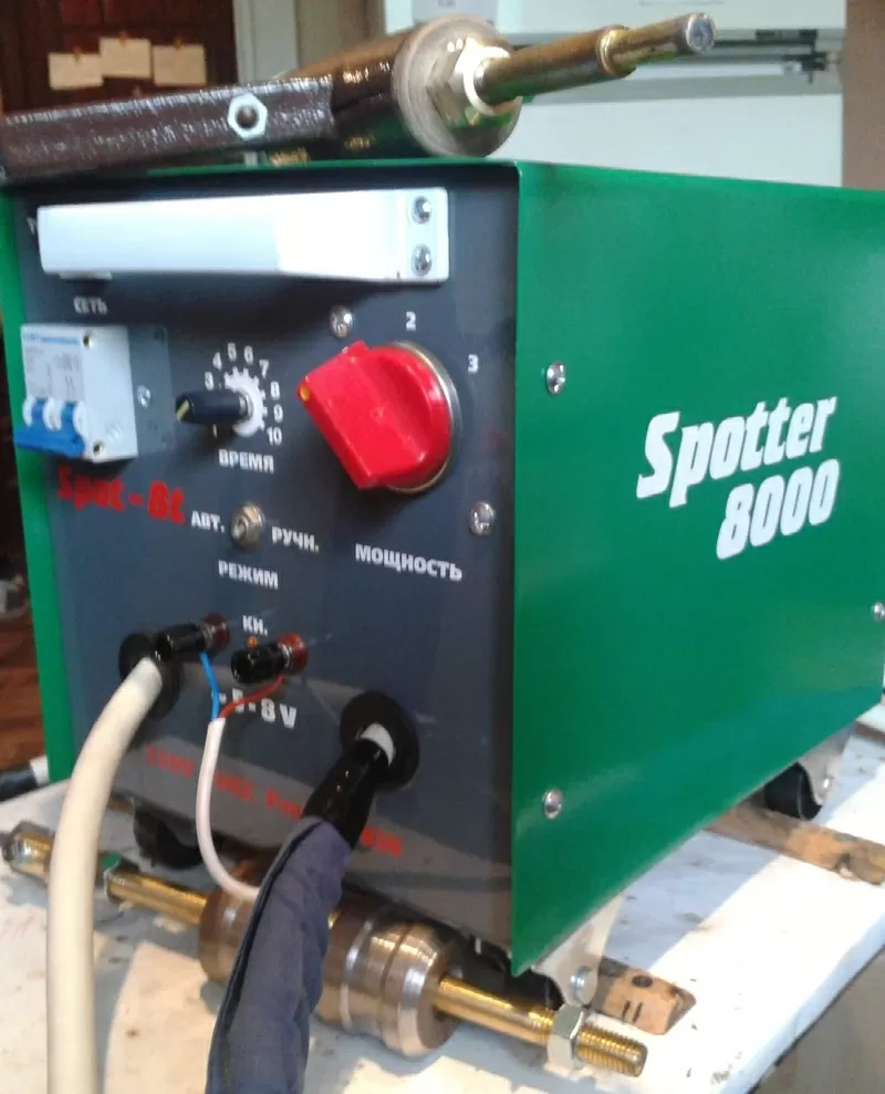 Споттер ( Spotter 8000) -  Аппарат точечной сварки,  для РИХТОВКИ вмяти