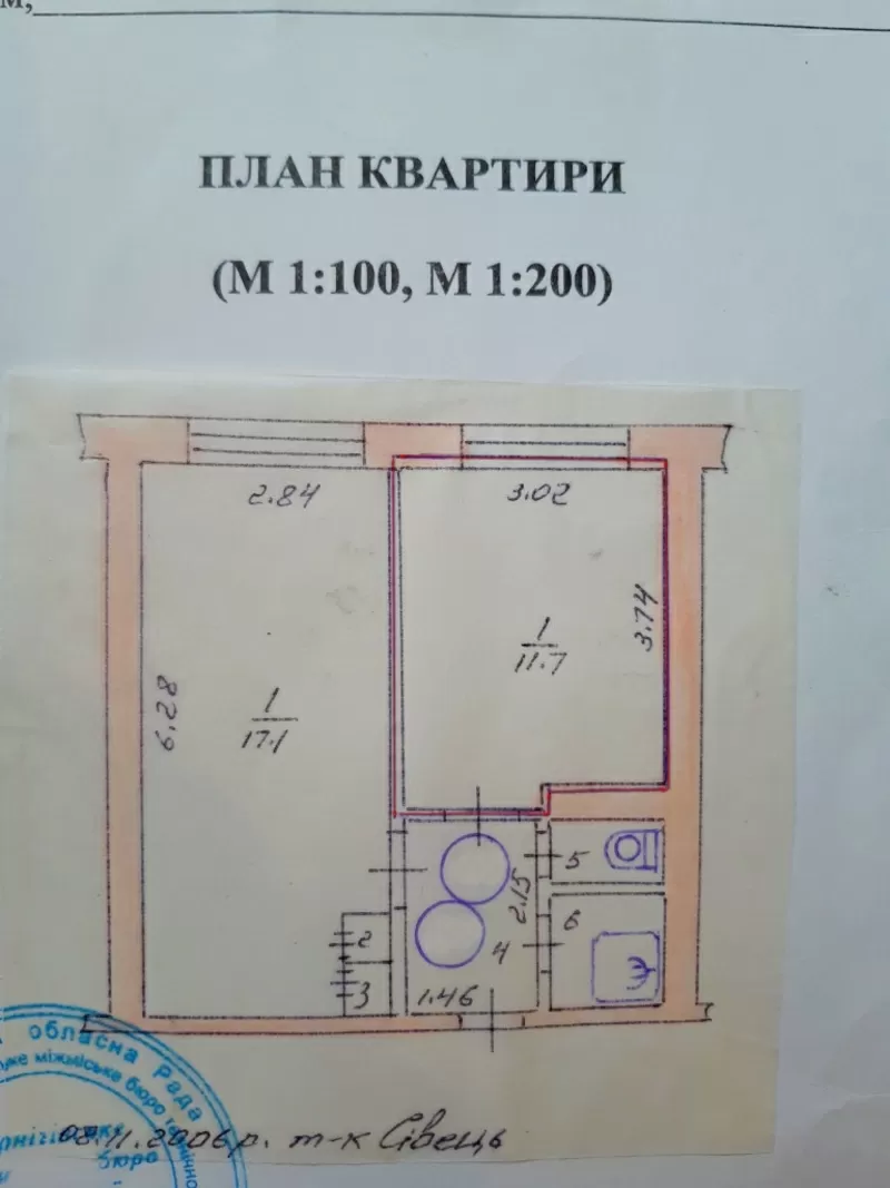 Комната ул Стахановцев Шерстянка кирпичный дом 6