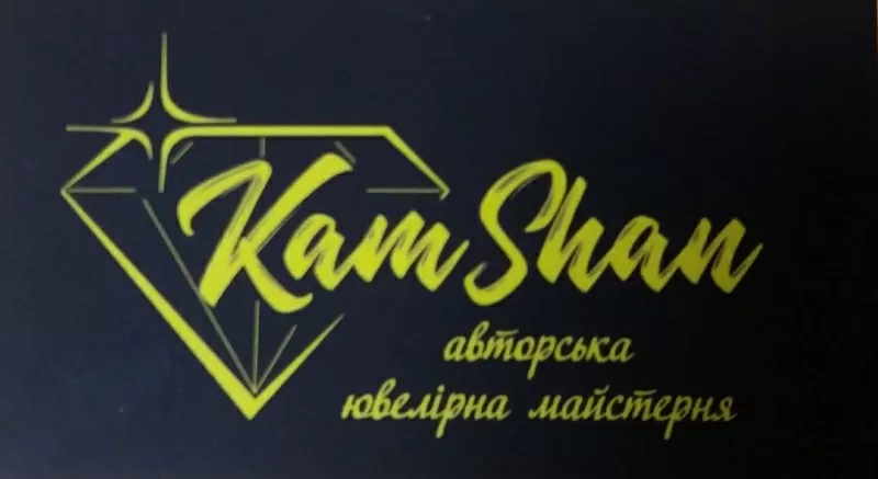 Kamshan авторская ювелирная мастерская