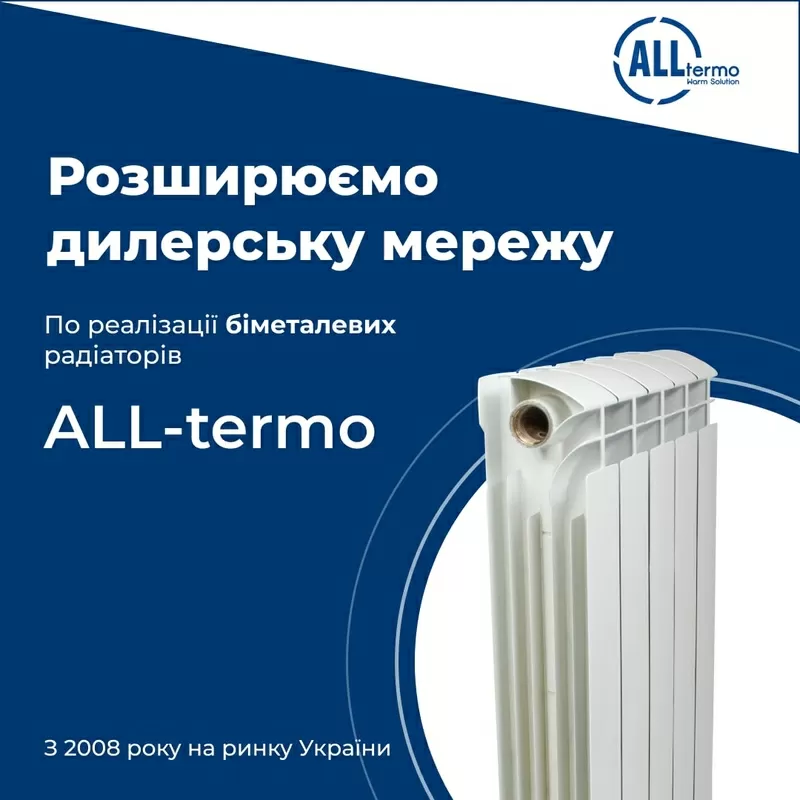 Радиаторы отопления,  котлы для отопления со скидками до 50% от розницы - ДРОПШИППИНГ 5