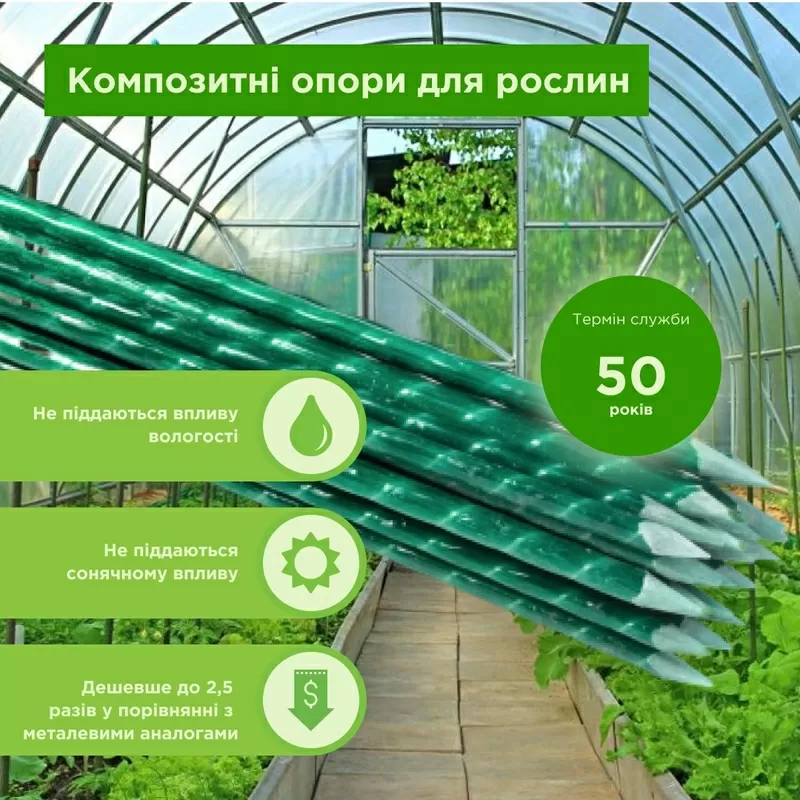 Кладочна Сітка. Композитна арматура. Завод виробник Polyarm 5